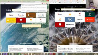 Как установить яндекс закладки в google chrome и др. браузеры Как установить яндекс закладки в google chrome и др. браузеры