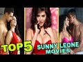 Top 5 Sunny Leone Erotic Movies  | Top Adult  movies | top watch alone movies