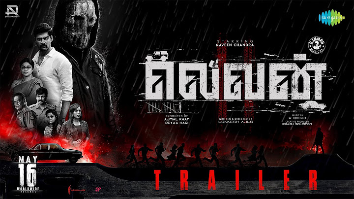 Eleven - Official Tamil Trailer | Naveen Chandra | Lokkesh Ajls | D.Imman | Abirami