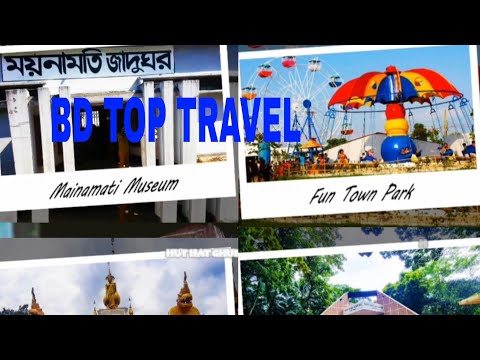 Top 10 Places to Visit in Comilla | Bangladesh - Travel Video