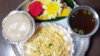 Sri Rama Navami Prasadalu Easy 5 Minutes Prasadalu Adhimaa Creations