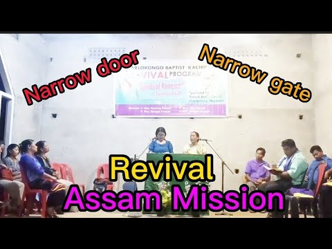 The Narrow Door Narrow Gate Alongla Walim Alonglawalim