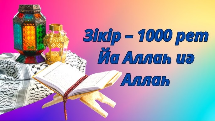 Мүмкіндігі шектеулі адаммен жыныстық қатынасқа қараңыз