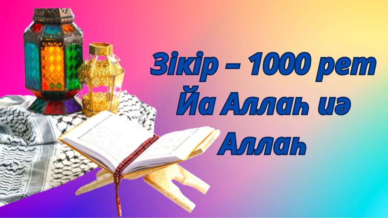 Ылғал трусика фотосы