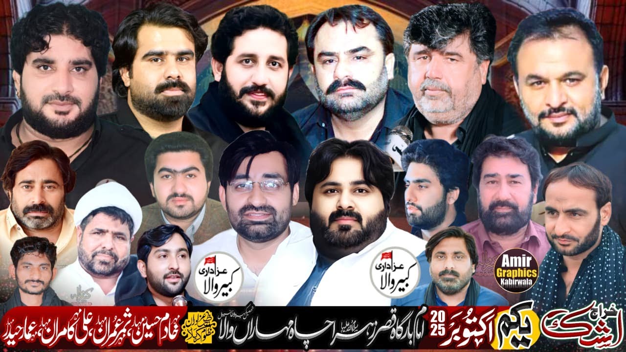 #Live#Majlis 1 October 2025 Imam Bargah Chah Maharaan wala Kabirwala#kabirwala Azadari#