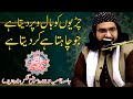 Mufti Saeed Arshad Al Hussaini Jo Chahta Hai Kar Deta Hai Jamia Qasmia Uch Shrif Mufti Saeed Arshad Al Hussaini Jo Chahta Hai Kar Deta Hai Jamia Qasmia Uch Shrif