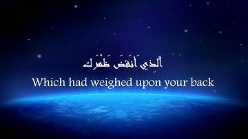 Ch 94-Surat Ash-Sharĥ (The Relief) - سورة الشرح  - Qur`an in English