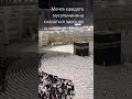 Дай Аллах каждому правоверному мусульманину оказаться здесь!!!