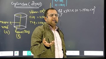 CLASS -10 CHAPTER -12 SURFACE AREAS AND VOLUMES BASIC CONCEPT BY RAVI SIR #maths #cbse #hbse