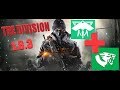 The Division 1.8.3 БАНШИ + ХИЩНИК