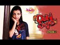 Delhi Pellam - New Comedy Web Series - Epsiode #2 || Anchor Suma || Jujubi TV