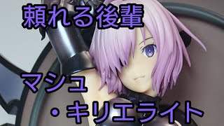 【フィギュア】FGO マシュ・キリエライト【ストロンガー】