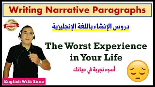 Writing A Narrative Paragraph: The Worst Experience in Your Life I English With Simo