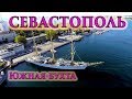 Отлетим! Севастополь, Южная бухта, ПД-16 летом, 4K