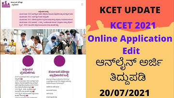KCET ONLINE APPLICATION FORM EDIT OPTION !! HOW TO EDIT KCET APPLICATION FORM 2021