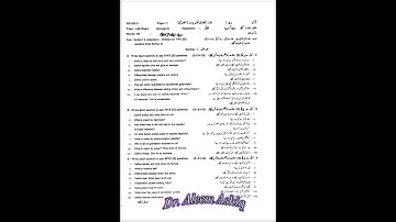 9th Class Physics Past Paper 2021 Gujranwala Board Group-I,2 #shorts #youtubeshort #viral #pastpaper