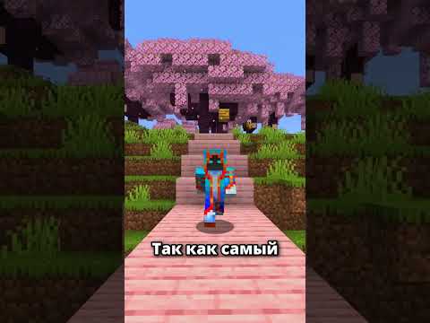 САМЫЙ ХУДШИЙ БИОМ В МАЙНКРАФТЕ! #shorts #майнкрафт #minecraft