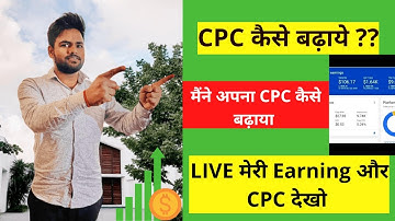 How To Increase CPC | Google Adsense CPC Tips #blogging #bloggingtips #blogger #adsense #seo