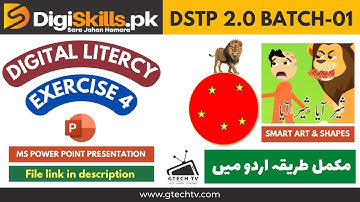 Digiskills 2.0 Digital Literacy Exercise 4 Batch 01 Solution | Create Power Point Presentation
