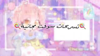 𖦹Soft hairstyles for girls.☾︎..☁︎🌈💗🍭تسريحات شعر سوفت مجانية للاولاد والبنات ☽︎.•´𖦹☕︎☁︎قاشا كلوب screenshot 1