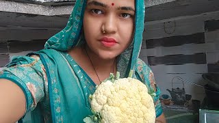आज के खाने में बनाई गोभी आलू की सब्जी 👌🌹