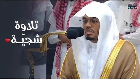 تلاوة شجية لآخر سورة لقمان للشيخ د. ياسر الدوسري |فجر الخميس 9-10-1445هـ
