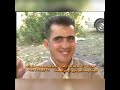 سمایل سەردەشتی دەشتی کۆیە ۲ ئەو کاتەی دەهاتیە باوەش سمایل سەردەشتی دەشتی کۆیە ۲ ئەو کاتەی دەهاتیە باوەش