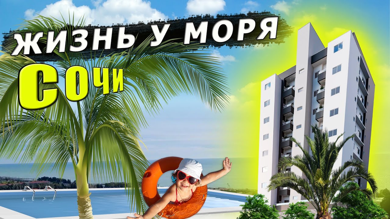 Жилой модуль в Сочи выгодно Жилой модуль в Сочи выгодно