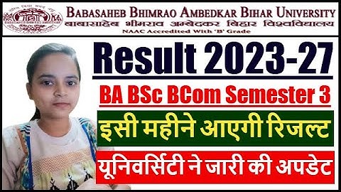 BRABU 3rd Semester Result 2023-27 | BRABU 2023-27 Result| Bihar University Semester 3 Result 2023-27