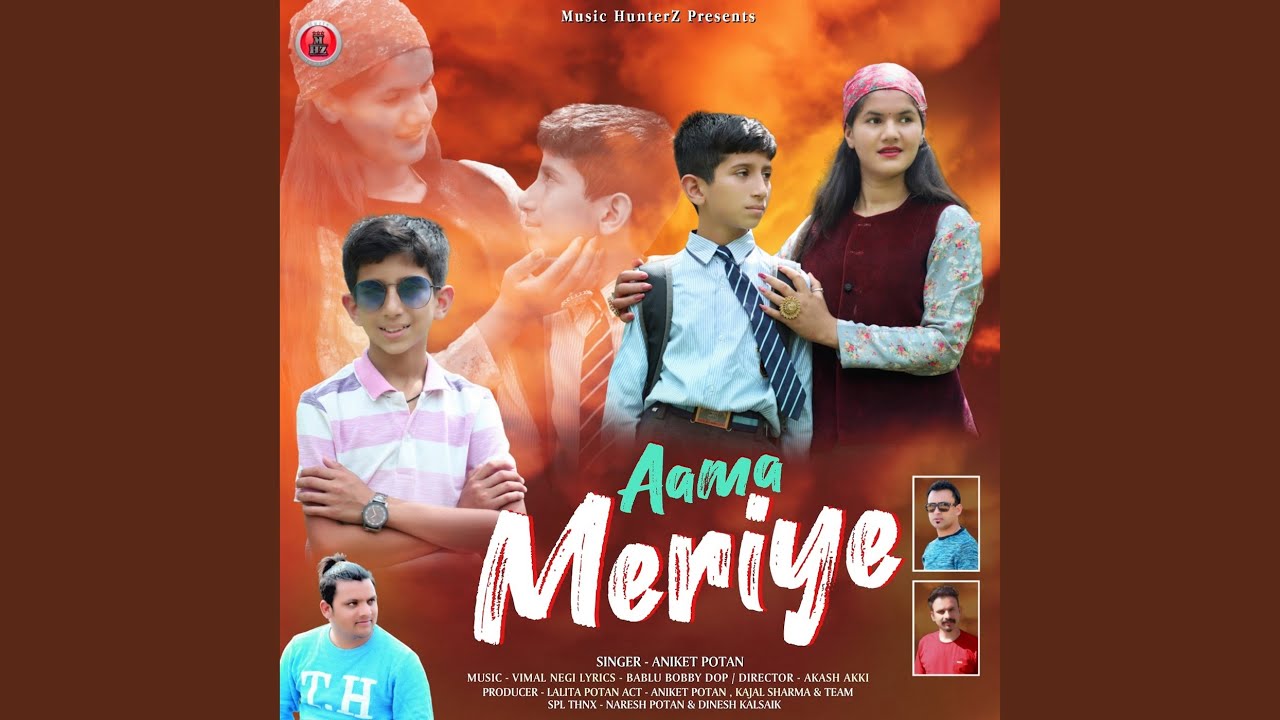 Aama Meriye YouTube Music
