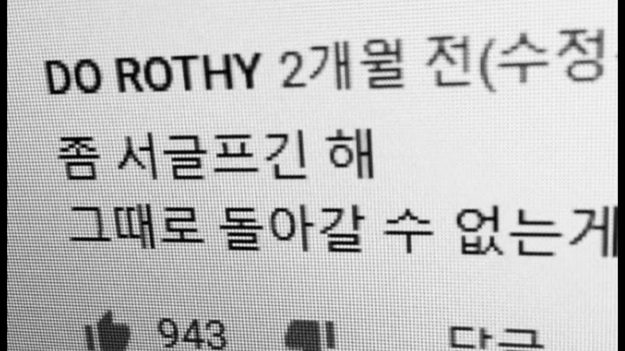 [𝐏𝐥𝐚𝐲𝐥𝐢𝐬𝐭] 영원은 그렇듯 거짓이겠죠