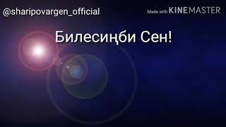 Данияр Эрматов "Кетчи"