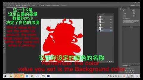 How to set white channel by "Printfactory" ?