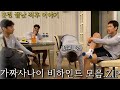 가짜사나이 훈련 직후 몰카ㅋㅋㅋㅋㅋㅋ Feat. 밸런스게임