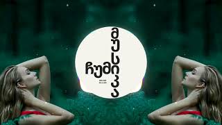დიტო წერეთელი - ჯერ არავინ მყვარებია Dito Wereteli - Jer Aravin Myvarebia