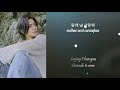 キム・ヒョンジュンュン Kim Hyun Joong 김현중 - Pure Love Lyrics [Eng Sub/Sub Español] Korean Version