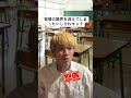 我慢の限界を迎えたいじられキャラ #ごりちゅう #友達あるある #学校あるある