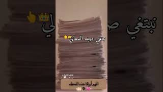 جرعة تحفيزية للدراسة📚والامتحانات🤍🌿كم سهرنا✌🏻☺️اجمل تصاميم عن الدراسه🎓حالات واتس اب تحفيزيه/ستوريات