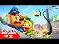 【新劇集】奇怪的滋滋聲 +更多 | 寶寶好習慣 | 安全防護 | 車車 | 動畫 | Kids Cartoon | 安全教育 | 安全警長啦咘啦哆 | 寶寶巴士 BabyBus