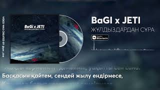 BaGi x Jeti - Жұлдыздардан сұра (хит)