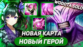 картинка: ИЗУЧАЮ НОВЫЙ МИР ДОТЫ / FACELESS VOID ЛОВКОСТЬ / WORLD OF DOTA SOLO