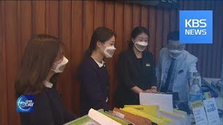 TRANSPARENT MASK FOR THE DISABLED \/ KBS뉴스(News)