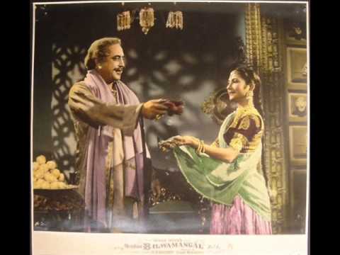 Ye Raat Din Ka Phera Laga Lyrics in Hindi Bilwamangal