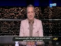 آخر النهار | حصريًا.. تفاصيل الاشتباك بين شوبير ورئيس الزمالك