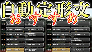 定型文 Youtube