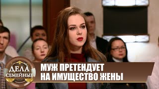 Муж-неудачник - Новые истории с Е. Кутьиной