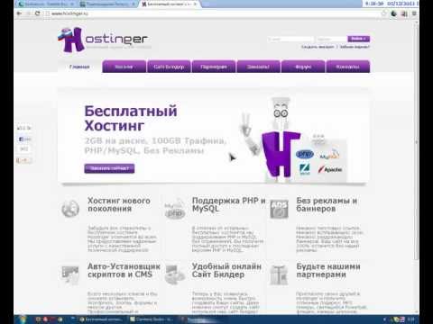 [Geolearn.in] Hostinger.ru-ზე საიტის შექმნა