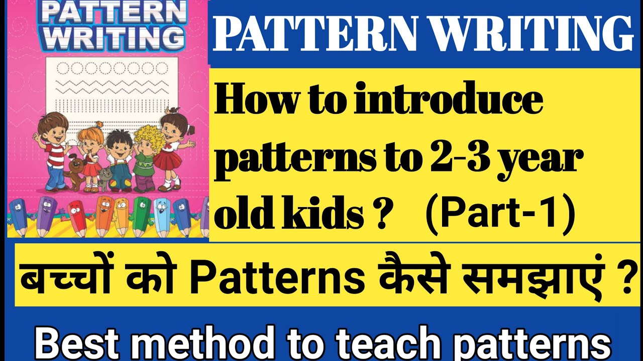 Pattern Writing | How to introduce patterns to 2-3 year old kids ? Most important Prewriting skill