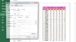 Excel 2013_a06_印列縮放設定 