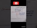 Quadratic Equation Notes